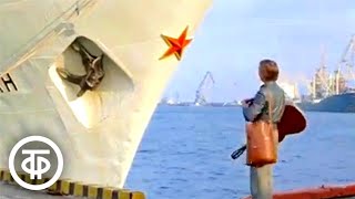 Песня Юрия Антонова "Море" из фильма "Берегите женщин" (1981)