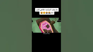 اغنية سالي بالكلمات الجديدة نامو نامو 