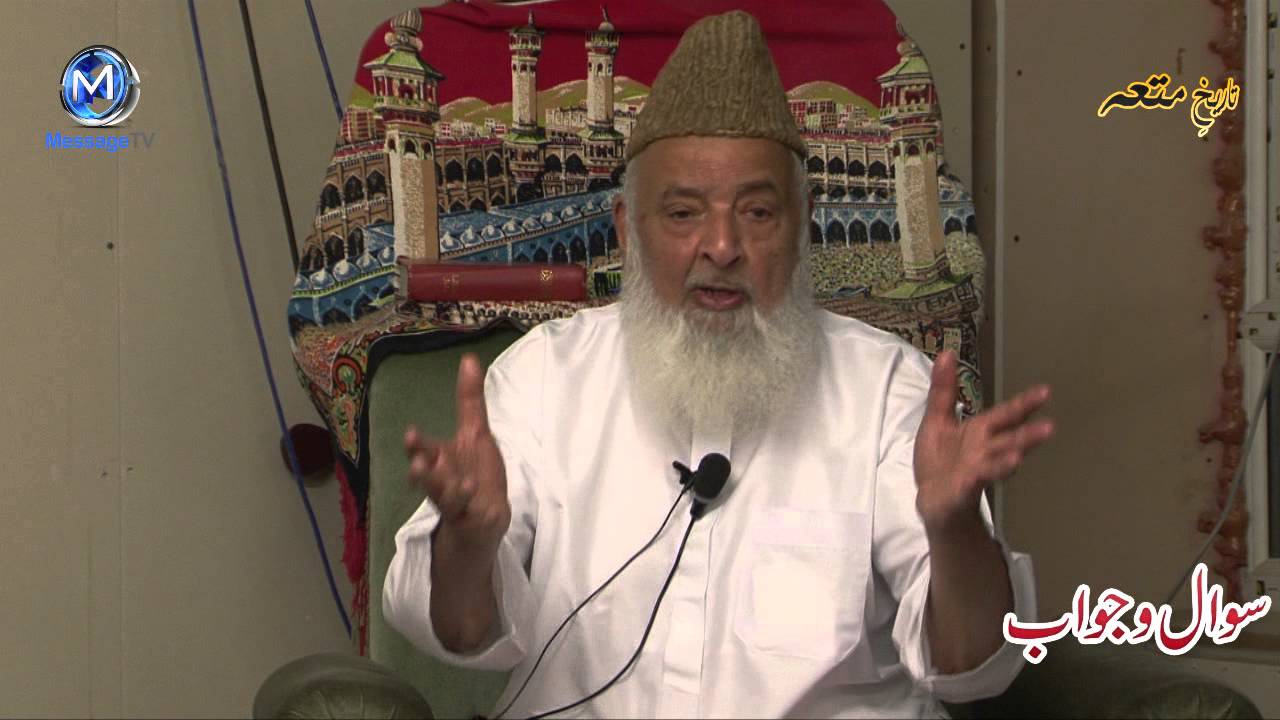 Tareekh e Muta [Temporary marriage] Allama Khalid Mahmood Akabareen No26