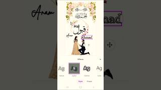 canva app se dizain banaye💯☝️ #wedding #weddingstationery #love