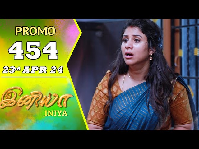 INIYA Serial | Episode 454 Promo | இனியா | Alya Manasa | Saregama TV Shows Tamil class=