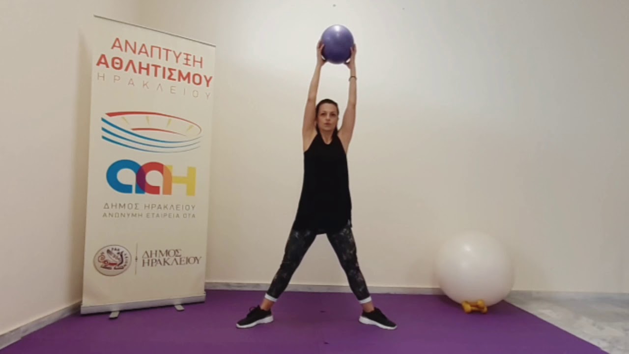 Ορθοσωμία ασκήσεις με μικρή μπάλα -  Ελευθερία Τσαγκαράκη