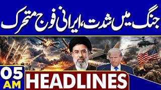 Petrol Price Updates | Smart Lockdown | Iran-US War updates | Fuel Subsidy | 05AM Headlines