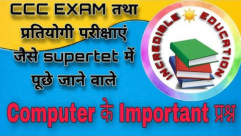 ccc exam preparation | computer question | Information Technology Question | Computer GK