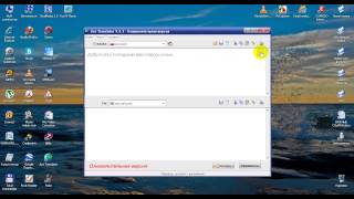 Переводчик на компьютер Ace Translator 9.4.3 screenshot 5