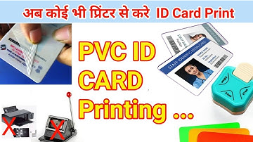 How to print pvc id card without PVC printer | PVC id card kaise banaye 2025