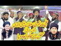 Ali raza noori  sultan ateeq rehman beautiful performance mehfil e zikar e panjtan pak latest naat