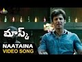 Mask Movie Video Songs | Naataina Video Song | Jiiva, Pooja Hegde, Narain | Sri Balaji Video