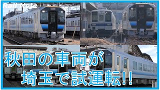 前代未聞の秋田の車両が埼玉に!! JR八高線GV-E400系踏切制御試験試運転/Test Run ! JR East GV-E400 Series on JR Hachikō Line