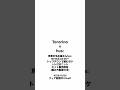 10/18(土)12:00〜販売開始