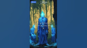 Surah Al Jinn (Jinnat) Urdu translation | سورة الجن | jinn urdu tarjuma |  #quranictranslation #urdu