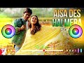 Aisa Desh Hai Mera DJ song Desh Bhakti DJ song Dharti sunhari Ambar Neela DJ remix gms mix DJ Ram