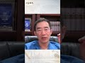 習近平一句話惹爭議！ #章天亮 #天亮論政
