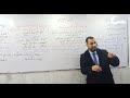 مدرسة المهاجر - الأستاذ وليد محسن