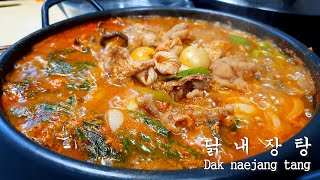 Mukbang 먹방창배 비오는날 닭내장탕에 깍두기 양념고추지 제대로 한식 먹방 Dak naejang tang kfood eatingshow realsound koreanfood