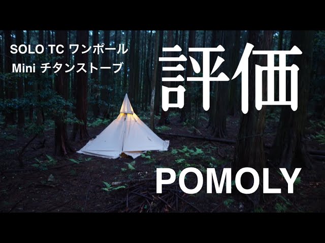 14時までの注文で即日配送 GRAND FIELD 拡張式ワンポールテント