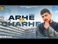 Arhe so charhe  rubal  latest punjabi song  anurag muzik  desibox music