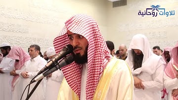 104 تحبير وخشوع لآواخر سورة مريم للقارئ عبدالإله بن عون   الليلة ١٨ رمضان ١٤٣٩
