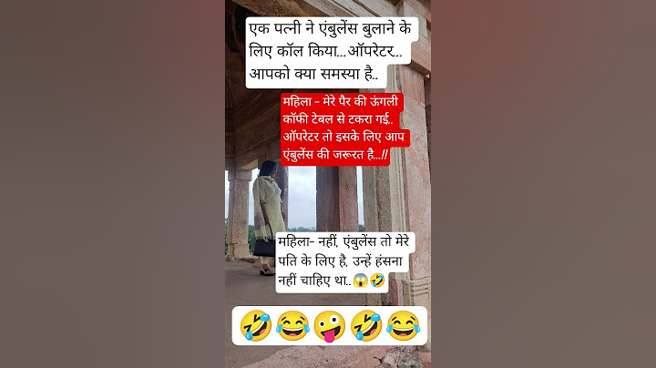 महिला एम्बुलेंस तो मेरे पति के लिए बुलाई है.. 😱🤣.. #funny  #viralshort   #ytshorts #viralvideo  #yt#