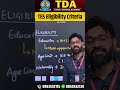 TES Eligibility Criteria 2026 | TES Entry 2026 Age Limit | TES Age Limit | Technical Entry Scheme