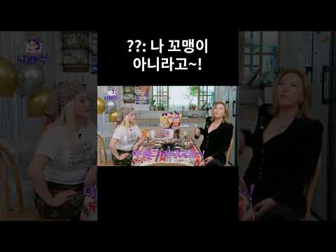 ??: 나 꼬맹이 아니라고~!