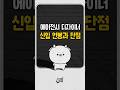 디자이너의 치명적인 초봉과 단점?