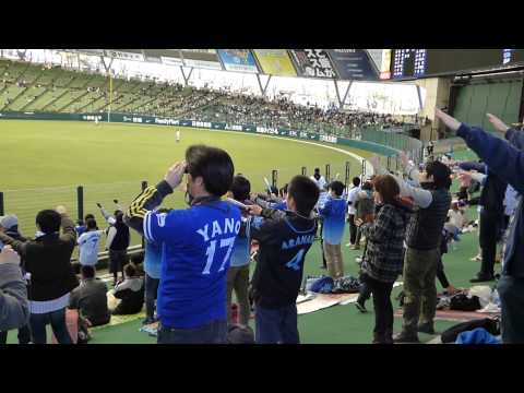 2014年3月22日 試合開始→石川雄洋応援歌