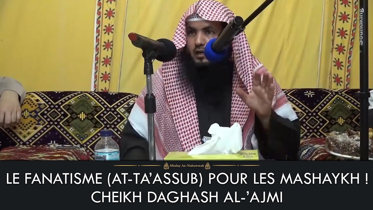 LE FANATISME (AT-TA’ASSUB) POUR LES MASHAYKH ! Cheikh Daghash Al-'Ajmi