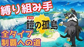 夢 ガラルヤドン 【ポケモンGO】ヤドン祭は明日から! 狙い目はガラルヤドンだけじゃない!?