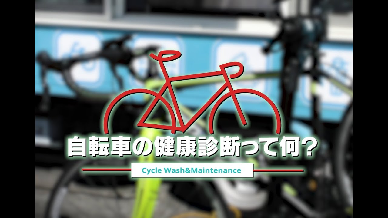 電動アシスト自転車 洗車済（引取→群馬高崎、配送要相談・追加料金