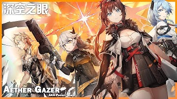 Project Mimir / Mimir / Aether Gazer - ARPG / ACGN |CN BETA| Global Soon?