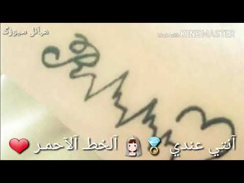 بحرس قلبك متل العسكر