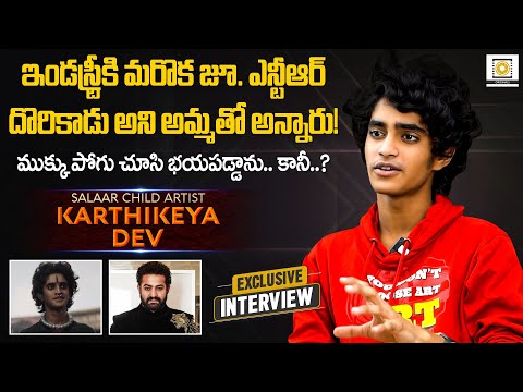 Salaar Child Actor Karthikeya Dev Exclusive Interview | Prabhas, Prashanth Neel, PrithvirajSukumaran