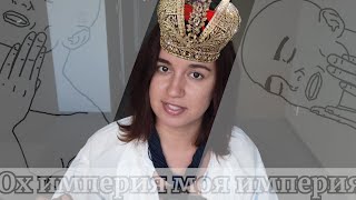 Как не стать ватником 