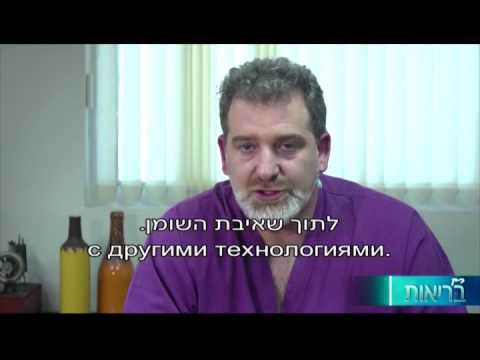 רק בריאות עם ד"ר ולפיש: כח הלייזר - טיפולים חדשניים לשאיבת שומן