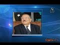 التلفزيون الرسمي ينعي إلى الشعب الجزائري وفاة المجاهد العقيد أحمد بن شريف 
