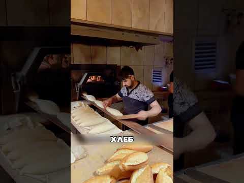 Дагестанский пекарь ПОДНЯЛСЯ в США 🍞💸✈️