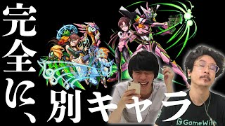 【エヴァコラボ】上方修正というより獣神化！？超強化されたマリ＆8号機、マリ×アポロX使ってみた！【なうしろ】