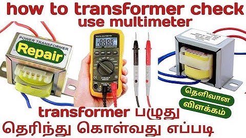 How To Check Transformer | Using transformer test digital multimeter using  input output in Tamil