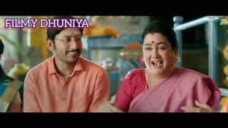 AMMORU THALLI🙏🙏 @OFFICIAL TRAILER
