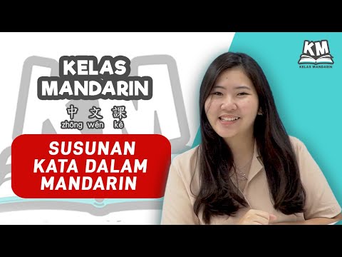 Video: Apakah bahasa Cina memiliki bentuk kata kerja?