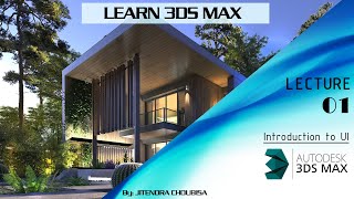 Learn 3ds Max E01 | Introduction to UI