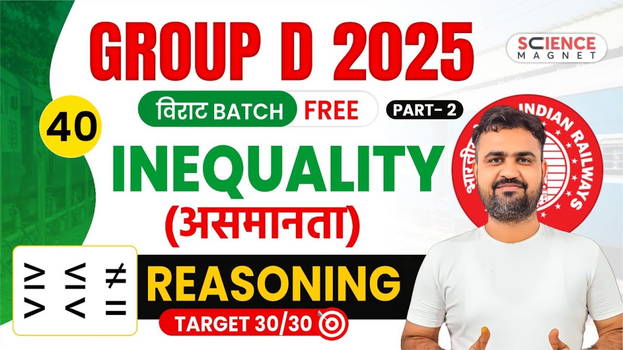Class-40 | REASONING INEQUALITY | Railway Group D 2025 विराट Batch | Vikas Sir 