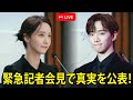 長い沈黙の末、ユナとイ・ジュノが緊急記者会見で真実を告白!― K-POP界に激震!