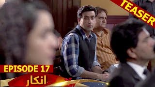 Inkar Drama Episode 17 Promo