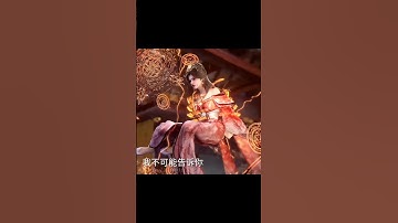 [Renegade Immortal] Wang Lin