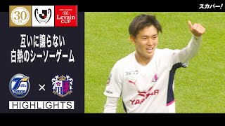 海外 国内のサッカー動画 ハイライト映像 スカパー サッカー放送 海外 国内のサッカー動画 ハイライト映像 スカパー サッカー放送