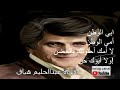 يسقط الوطن 