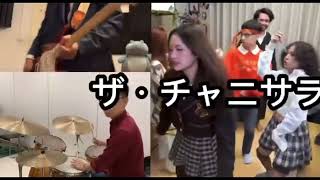 The Chanisara Remix By Jc Johnbt Mc Studio