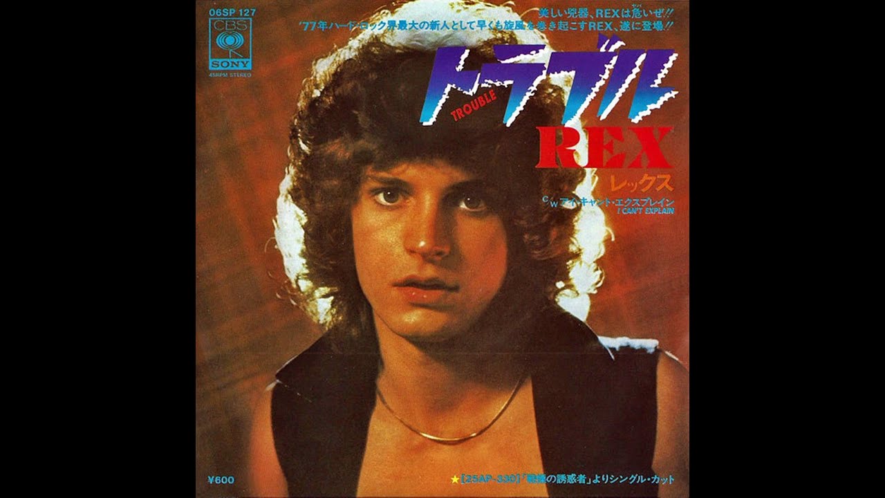 Rex 1. Trouble - YouTube